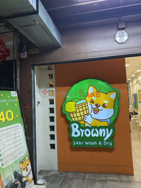 Browny 24hr Wash & Dry-1/28 Ratchawithi Road, Soi Ratchawithi 7 (ร้านสะดวกซักบราวนี่-1/28 ถนน ราชวิถี ซอย ราชวิถี 7),Ratchathewi | OneDay วันเดย์(4)