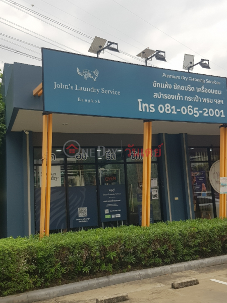 John\'s Laundry Service - 1661/4, Phattanakarn Road (จอห์น ลอนดรี้ เซอร์วิส - 1661/4, ถนนพัฒนาการ),Suan Luang | OneDay วันเดย์(1)