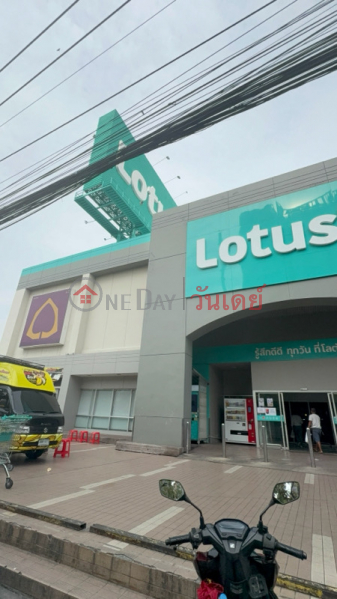 Lotus Prachachuen (โลตัสประชาชื่น),Bang Sue | OneDay วันเดย์(1)
