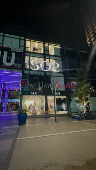 Sense of Style - SOS Siam Square Soi 6 branch (Sense of Style - SOS สาขาสยามสแควร์ ซอย 6),Pathum Wan | OneDay วันเดย์(1)