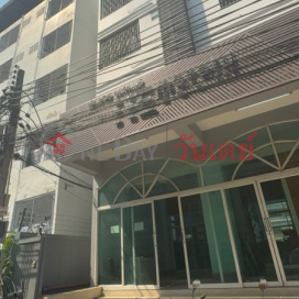 Emerald Apartment|เอ็มเมอรอล อพาร์ทเม้นท์