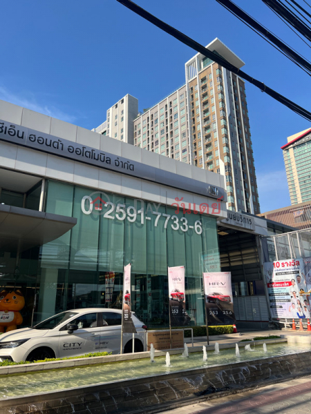 ฮอนด้า รัตนาธิเบศร์ (Honda Rattanathibet) นนทบุรี | OneDay วันเดย์(5)