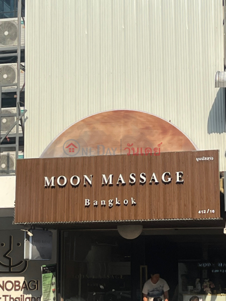 Moon Massage Bangkok (มูนมาจสาจ),Pathum Wan | OneDay วันเดย์(2)