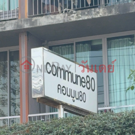 Commune 80|คอมมูน 80