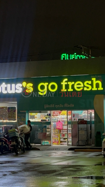 Lotus‘s Go Fresh Ladprao (โลตัส โกเฟรช ลาดพร้าว),Wang Thonglang | OneDay วันเดย์(3)