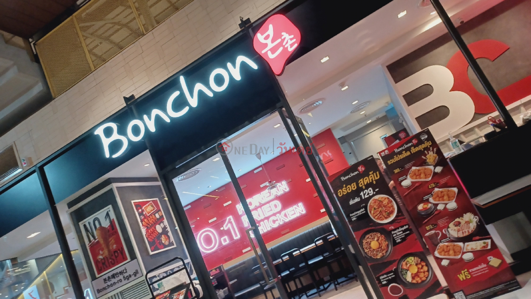 Bonchon - Ying Charoen Square (บอนชอน - สาขายิ่งเจริญ สแควร์),Khet Bang Khen | OneDay วันเดย์(3)