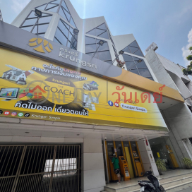 Krungsri Bank Ekkamai Branch|ธนาคารกรุงศรีอยุธยา สาขา เอกมัย