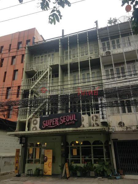 Super Seoul - 50-52, South Sathorn Road (ซุปเปอร์โซล - 50-52, ถนนสาทรใต้),Sathon | OneDay วันเดย์(1)