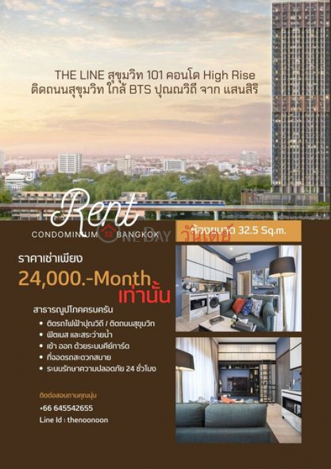 Condo for rent THE LINE Sukhumvit 101 (666-6063359190)_0