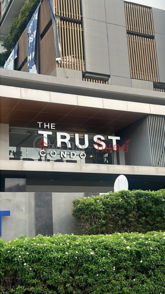 เดอะทรัสต์ คอนโด งามวงศ์วาน (The Trust Condo Ngamwongwan) เมืองนนทบุรี | OneDay วันเดย์(5)