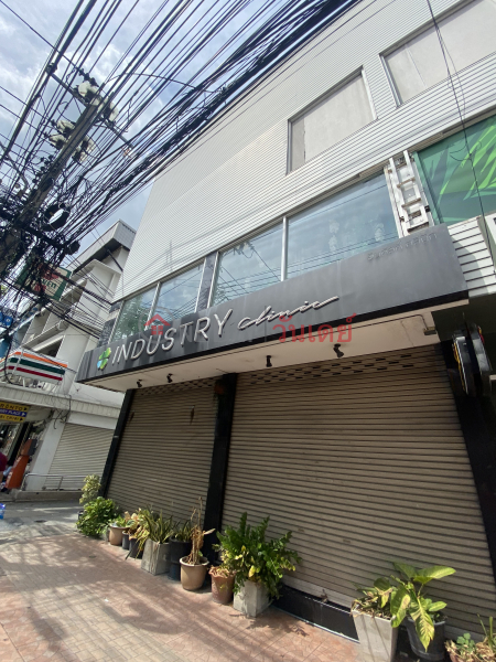 Industry Clinic-110 Rangnam Road (อินดัสตี้ คลินิก-110 ถนน รางน้ำ),Ratchathewi | OneDay วันเดย์(2)