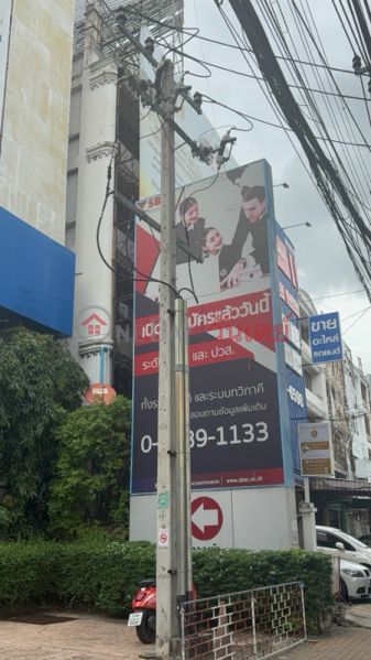 Siam Business Administration Technology College, Nonthaburi (วิทยาลัยเทคโนโลยีสยามบริหารธุรกิจ นนทบุรี),Mueang Nonthaburi | OneDay วันเดย์(3)