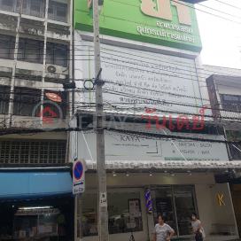 Kaya Beauty & Spa - 230, Arun Amarin Road|กายา บิวตี้ แอนด์ สปา - 230, ถนน อรุณอมรินทร์