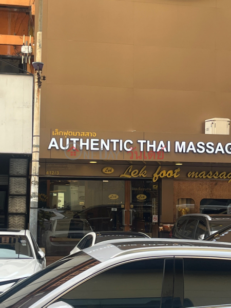 Lek Massage Bangkok - Lek Foot Massage (เล็ก มาสสาจ กรุงเทพ - เล็ก นวดเท้า),Pathum Wan | OneDay วันเดย์(3)