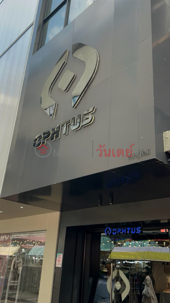 Ophtus Store - Siam Soi 5 (Ophtus Store สยามสแควร์ ซอย 5),Pathum Wan | OneDay วันเดย์(2)