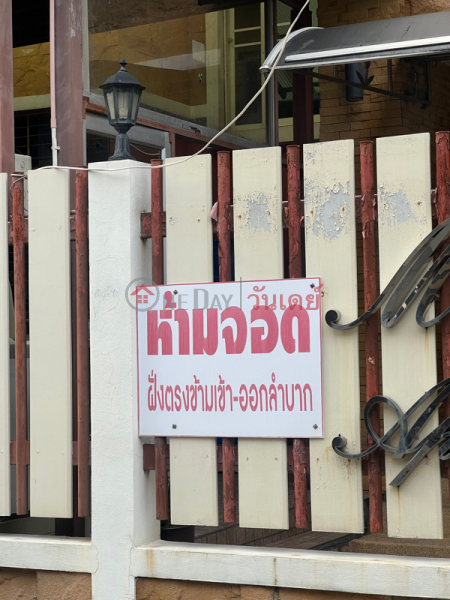 เอ็มแอนด์เอ็ม อพาร์ทเม้นท์ (M&M Apartment) จตุจักร | OneDay วันเดย์(5)