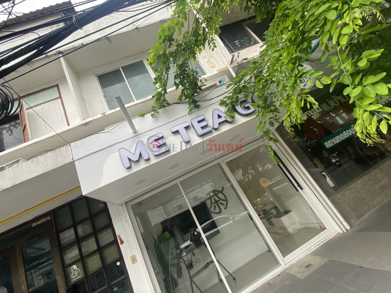 ME TEA-72 Suthisan Winitchai Road (มีที-72 ถนน สุทธิสารวินิจฉัย),Phaya Thai | OneDay วันเดย์(4)