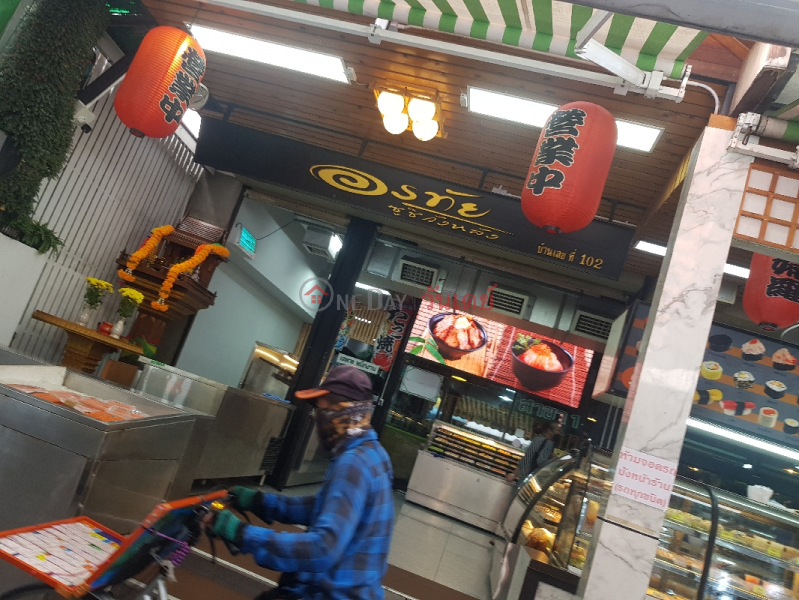 Orathai Sushi Wanglang - 102, Arun Amarin Road (อรทัย ซูชิ วังหลัง - 102, ถนนอรุณอมรินทร์อมรินทร์),Bangkok Noi | OneDay วันเดย์(3)