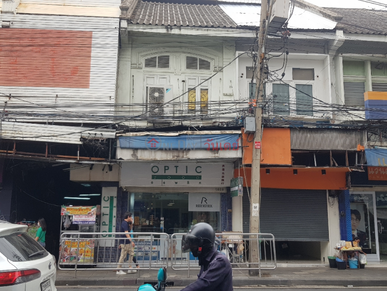 Optic 2000 - 1409, Charoen Krung Road (ออพติค 2000 - 1409, ถนน เจริญกรุง),Bang Rak | OneDay วันเดย์(2)