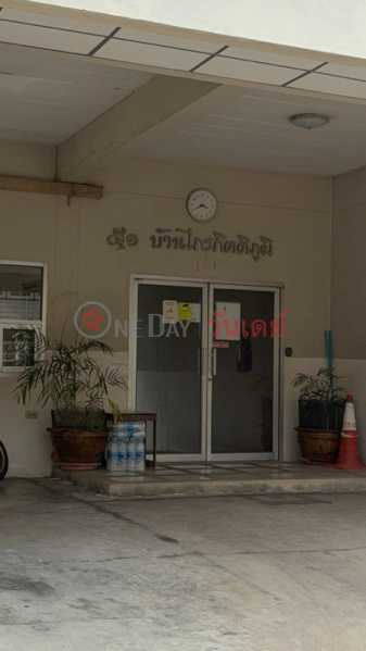 บ้านไกรกิตติภูมิ (Kraikittiphum House) บางซื่อ | OneDay วันเดย์(3)