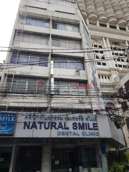 Natural Smile Dental Clinic - 188/2 Si Wiang Road Bangkok (คลินิคทันตกรรม เนเชอรัล สไมล์ - 188/2 ถนนศรีเวียง),Bang Rak | OneDay วันเดย์(1)