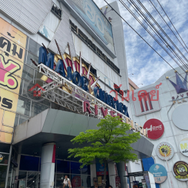 Major Cineplex River Plaza - 595 Phibunsongkram Road|เมเจอร์ ซีนีเพล็กซ์ ริเวอร์ พลาซ่า - 595 ถนนพิบูลสงคราม