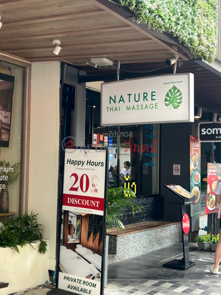 Nature Thai Massage (เนเจอร์ นวดแผนไทย),Pathum Wan | OneDay วันเดย์(3)