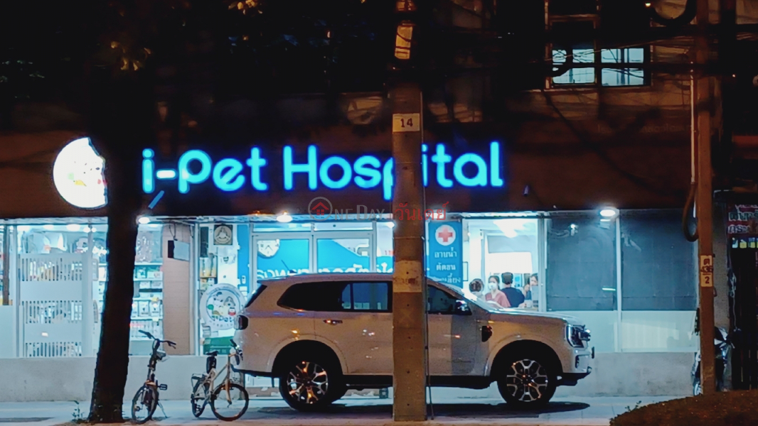 i-pet hospital (โรงพยาบาลสัตว์ไอเพท),Khlong Toei | OneDay วันเดย์(3)