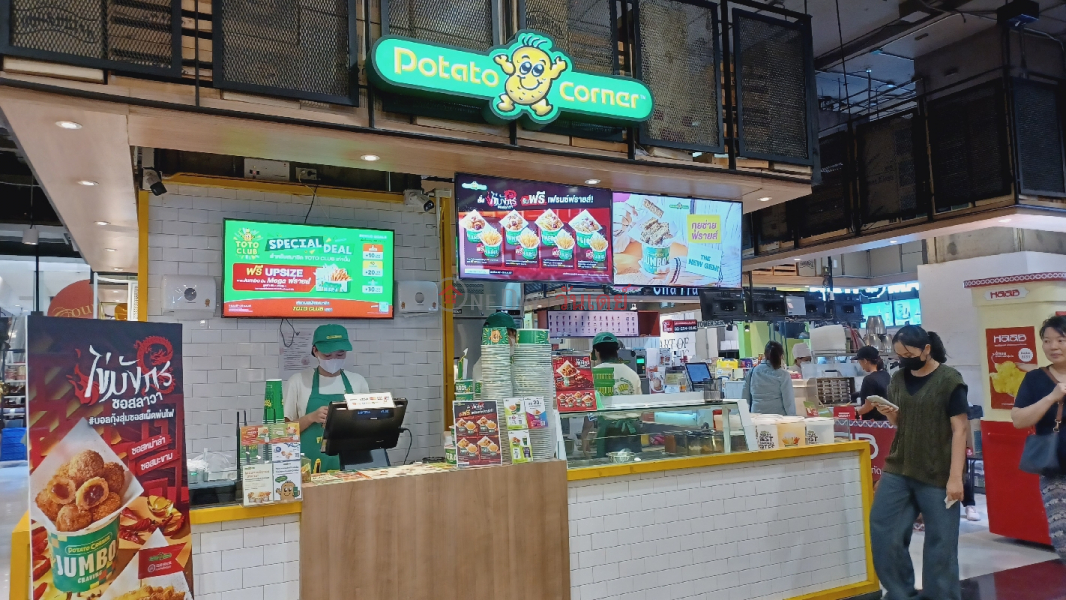 Potato Corner Terminal21 Asok (โปเตโต้ คอร์เนอร์ สาขาเทอร์มินอล21 อโศก),Watthana | OneDay วันเดย์(2)