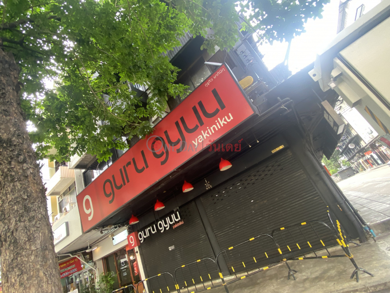 Guru Gyuu yakiniku-466, 5 Phahonyothin Road (กูรูกิว ยากินิกุ-466, 5 ถนน พหลโยธิน),Phaya Thai | OneDay วันเดย์(5)