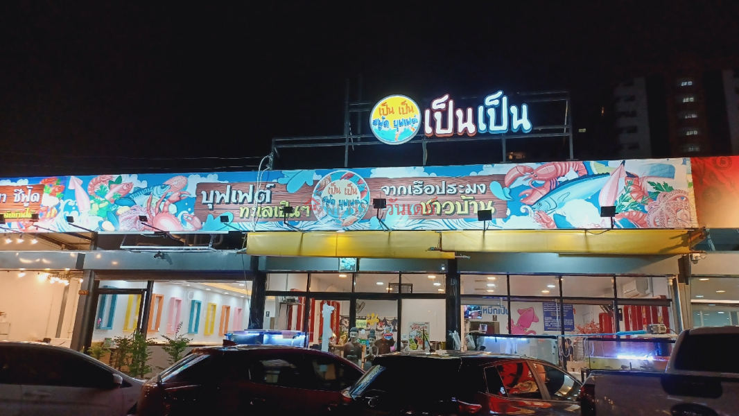 Pen Pen seafood buffet. (เป็น เป็น ซีฟู้ดบุฟเฟ่ต์),Bang Phlat | OneDay วันเดย์(1)