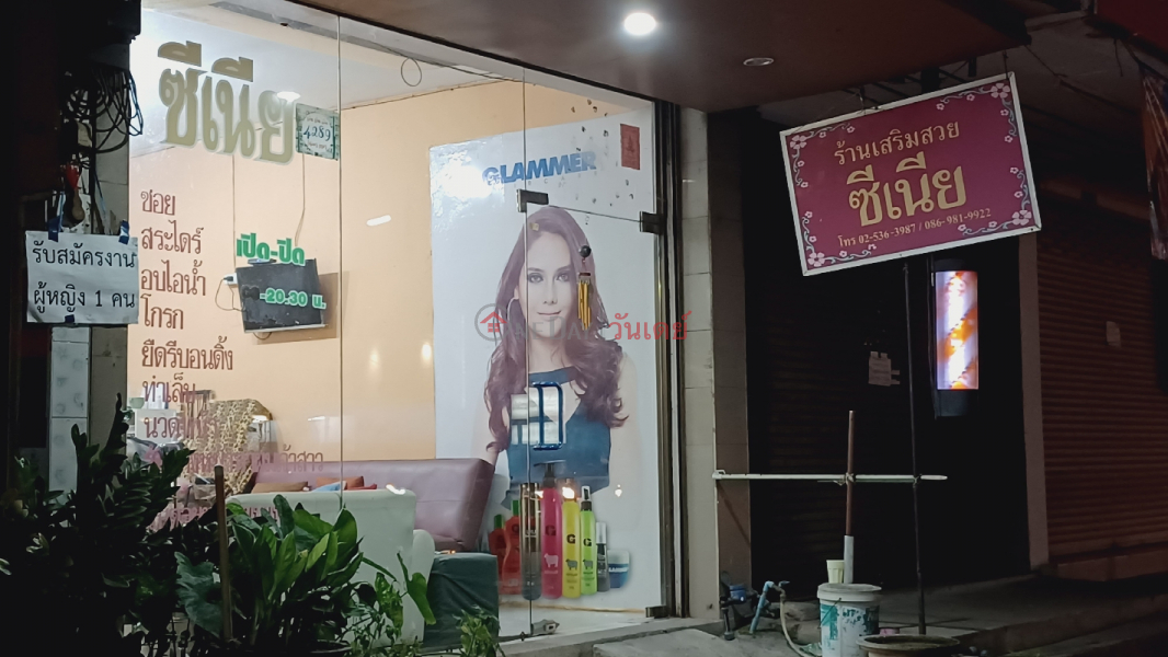 Senior Beauty Salon (ร้านเสริมสวยซีเนีย),Thanyaburi | OneDay วันเดย์(2)