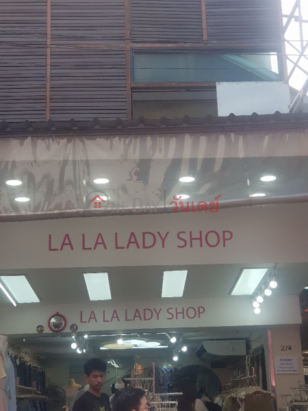 La La Lady Shop (ลา ลา เลดี้ ช็อป),Ratchathewi | OneDay วันเดย์(2)