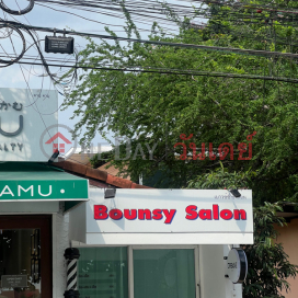 Bounsy Salon|ร้านบาวน์ซี่ ซาลอน