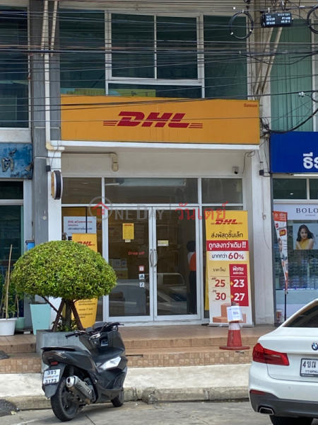 DHL Service Point Rat Phatthana Branch (ดี เอช แอล เซอร์วิสพอยต์ สาขาราษฎร์พัฒนา),Saphan Sung | OneDay วันเดย์(5)