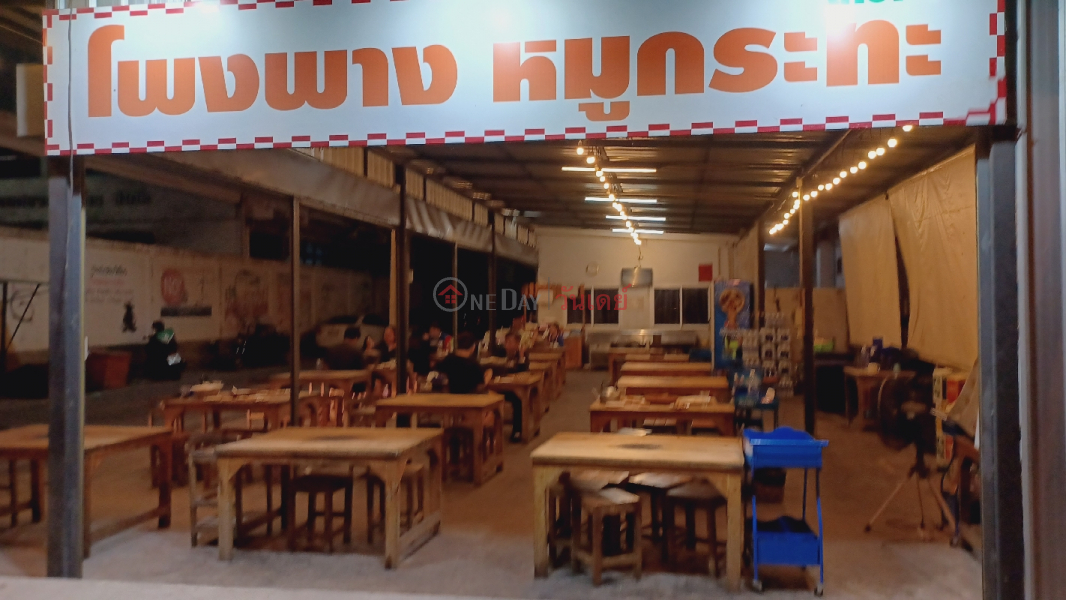 โพงพางหมูกระทะ สาขา4 (Pongpang Mookrata 4) ลำลูกกา | OneDay วันเดย์(2)