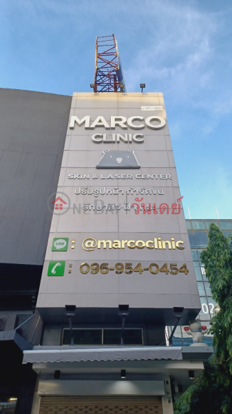 Macro Clinic (มาโคร คลินิก),Lam Luk Ka | OneDay วันเดย์(2)