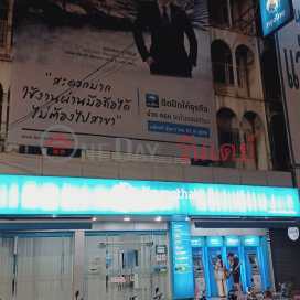 Krungthai Bank, Talat Si Mum Muang Branch|ธนาคารกรุงไทย สาขาตลาดสี่มุมเมือง