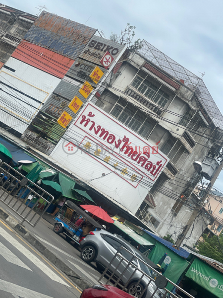 ห้างทองไทยศิลป์. - 609 ถนนพิบูลสงคราม (Hang Thong Thai Silp - 609 Phibunsongkram Road) เมืองนนทบุรี | OneDay วันเดย์(3)