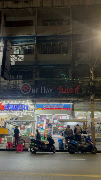 Smart Square (สมาร์ท แสควร์),Din Daeng | OneDay วันเดย์(3)