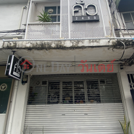 Khaw 2490-45, 11 Suthisan Winitchai Road|คั่ว 2490-45, 11 ถนน สุทธิสารวินิจฉัย