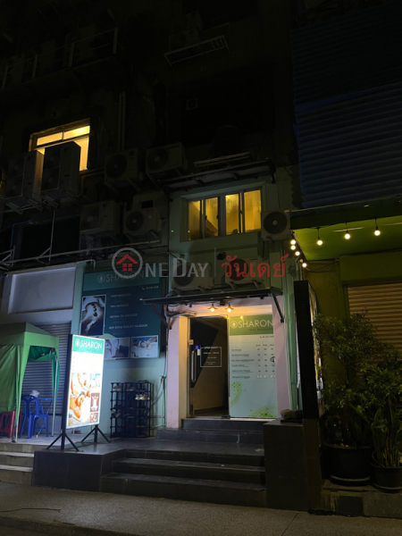 Sharon Thai Massage - 2 Sukhumvit (ชารอนนวดแผนไทย - 2 สุขุมวิท),Khlong Toei | OneDay วันเดย์(1)