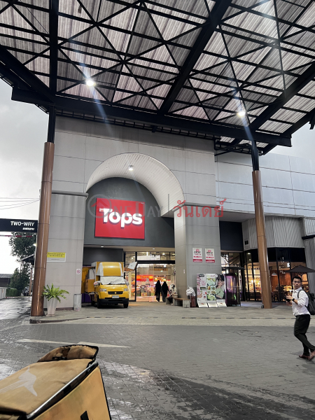 Tops Sukhaphiban 3 branch - 59 Ramkhamhaeng Rd (ท็อป สาขา สุขาภิบาล3 - 59 ถนนรามคำแหง),Saphan Sung | OneDay วันเดย์(2)