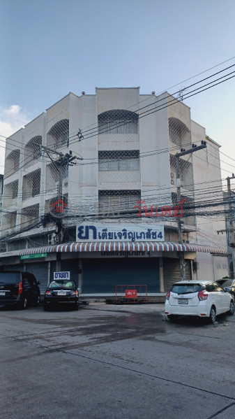 Tia Charoen Pharmacy 4 (เตียเจริญเภสัช 4),Thanyaburi | OneDay วันเดย์(1)