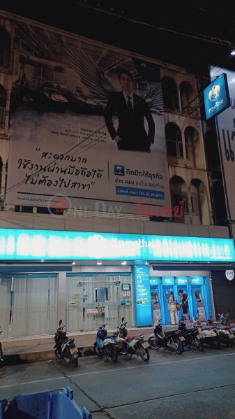 Krungthai Bank, Talat Si Mum Muang Branch (ธนาคารกรุงไทย สาขาตลาดสี่มุมเมือง),Lam Luk Ka | OneDay วันเดย์(1)