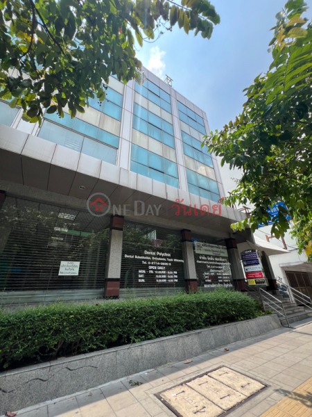 I-Smile Dental Clinic (คลินิกทันตกรรมไอ-สไมล์),Watthana | OneDay วันเดย์(1)