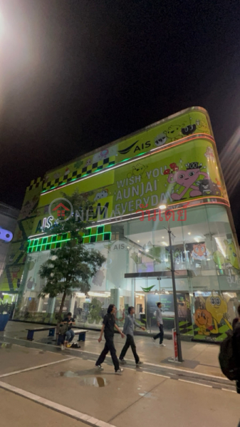 AIS SIAM (AIS SIAM),Pathum Wan | OneDay วันเดย์(1)