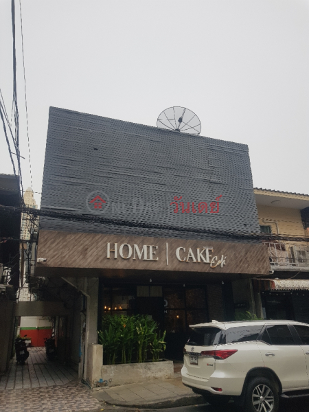 Home Cake Cafe - 15, South Sathorn Road (โฮม เค้ก คาเฟ่ - 15, ถนนสาทรใต้),Sathon | OneDay วันเดย์(1)