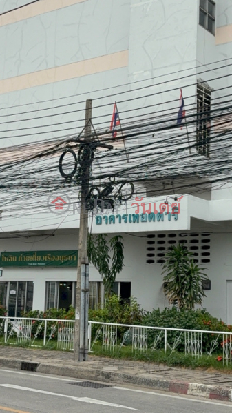 อาคารเทอดดำริ (Therddamri Building) ดุสิต | OneDay วันเดย์(2)