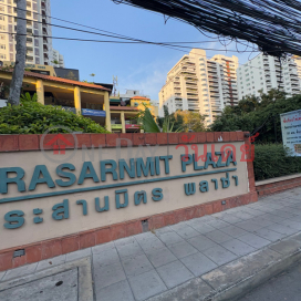 Prasanmit Plaza|ประสานมิตรพลาซ่า